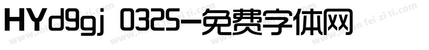 HYd9gj 0325字体转换